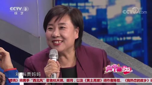 [向幸福出发]丈夫去世留下脑瘫儿 百余落难家庭遇好人_CCTV节目官网-CCTV-3_央视网(cctv.com)
