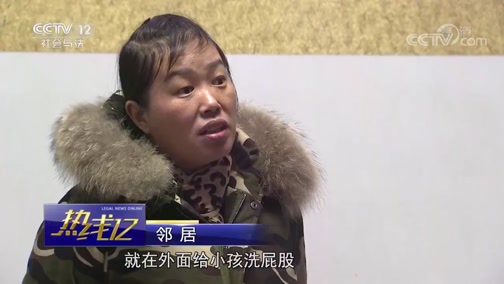 [热线12]江苏泰州：8岁女孩成黑户上学难 警方特事特办为其落户_CCTV节目官网-CCTV-12_央视网(cctv.com)