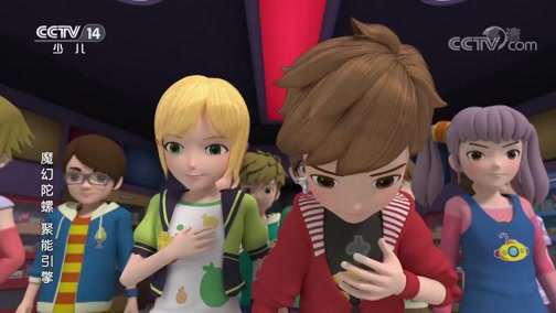 动画乐翻天_CCTV节目官网-CCTV-14_央视网(cctv.com)
