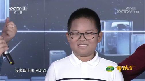 [开门大吉]丈夫出国一年媳妇大变样 “金刚芭比”一家都是“宝藏”啊_CCTV节目官网-CCTV-3_央视网(cctv.com)