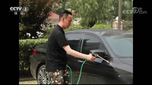 [生活提示]DIY洗车 方便又快捷_CCTV节目官网-CCTV-1_央视网(cctv.com)