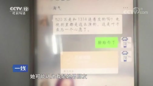 社会与法一线