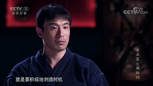 [兵器面面观]武士要经历严酷的训练 成为冷酷的格斗机器_CCTV节目官网-CCTV-7_央视网(cctv.com)