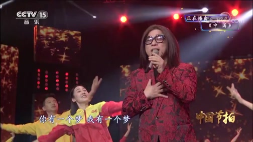 中国话舞蹈视频教学