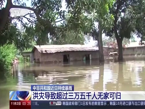 信阳 信阳新闻联播