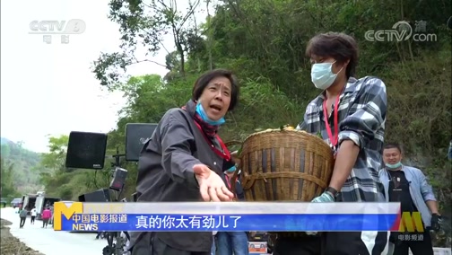 [中国报道]独家片场 郎月婷努力还原黄文秀生活_CCTV节目官网-CCTV-6_央视网(cctv.com)