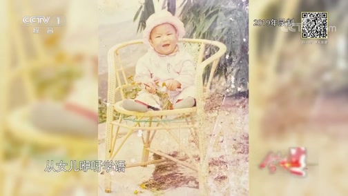 [等着我]愧疚母亲十年寻女 坚信能找到被偏爱的特殊女儿_CCTV节目官网-CCTV-1_央视网(cctv.com)