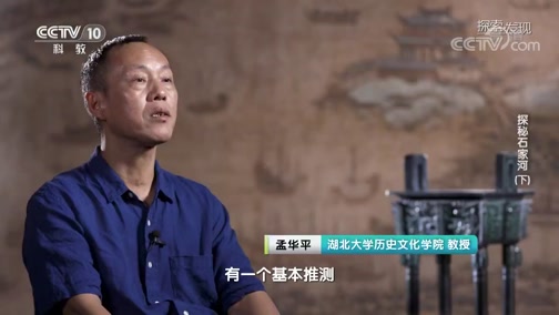 [探索·发现]三房湾遗址可能是一个大型的陶器生产作坊_CCTV节目官网-CCTV-10_央视网(cctv.com)
