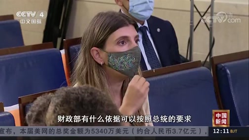 [中国新闻]明火执仗 美国“打劫”TikTok 面对“抽成”质疑 白宫官员“打太极”_CCTV节目官网-CCTV-4_央视网(cctv.com)