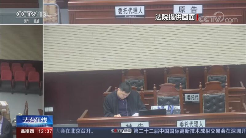 [法治在线]法治故事 自拍杆引发的侵权纠纷_CCTV节目官网-CCTV-13_央视网(cctv.com)