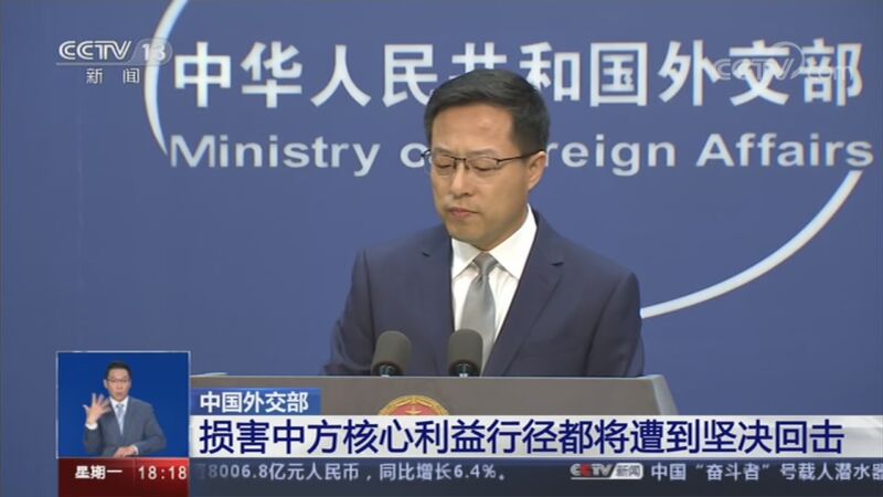 [共同关注]中国外交部 损害中方核心利益行径都将遭到坚决回击_CCTV节目官网-CCTV-13_央视网(cctv.com)
