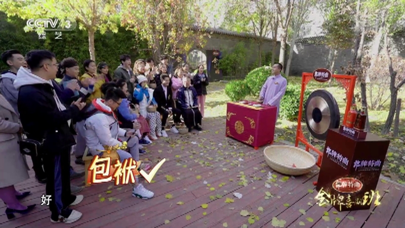 [金牌喜剧班]撂地实习马上开始 可以准备扔包袱啦！_CCTV节目官网-CCTV-3_央视网(cctv.com)