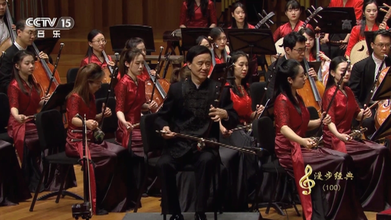 [CCTV音乐厅]《江南春色》 作曲：马熙林 朱昌耀 二胡：朱昌耀 指挥：彭家鹏 协奏：江苏省民族乐团 苏州民族管弦乐团_CCTV节目官网-CCTV-15_央视网(cctv.com)