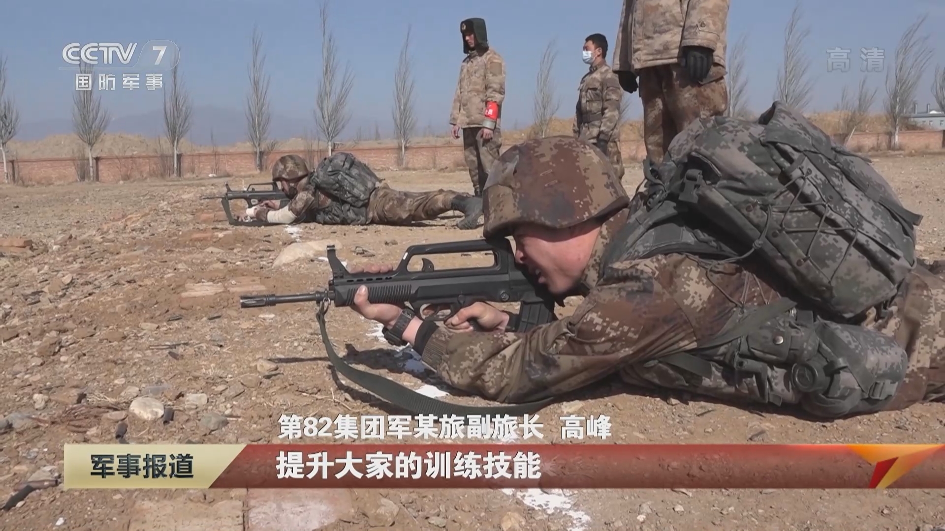 [军事报道]新春走军营 直击特战队员新年度多课目连贯考核_CCTV节目官网-CCTV-7_央视网(cctv.com)
