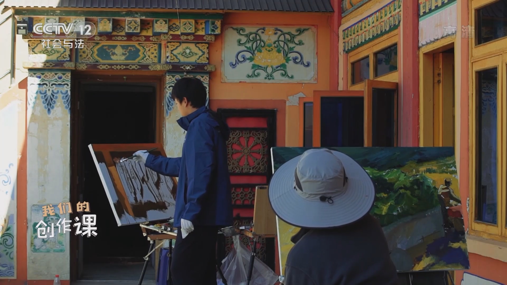 《道德观察(日播版)》 20220120 我们的创作课（4）_CCTV节目官网-CCTV-12_央视网(cctv.com)
