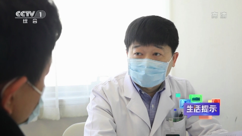 [生活提示]常用口服的抗过敏药对非过敏性鼻炎无效_CCTV节目官网-CCTV-1_央视网(cctv.com)