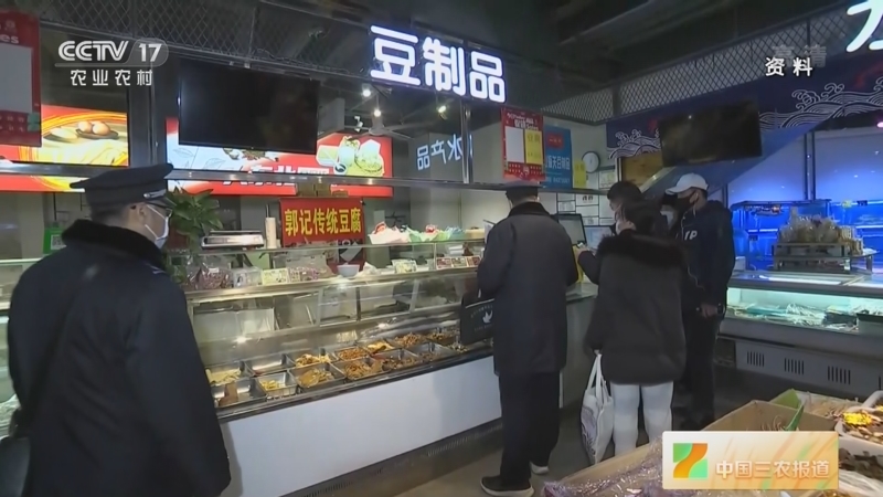 [中国三农报道]关于加快建设全国统一大市场的意见发布_CCTV节目官网-CCTV17_央视网(cctv.com)