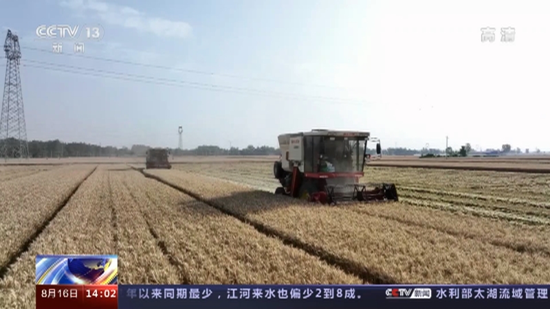 [新闻直播间]国家发改委 中国经济回升向好的趋势必将进一步巩固_CCTV节目官网-CCTV-13_央视网(cctv.com)
