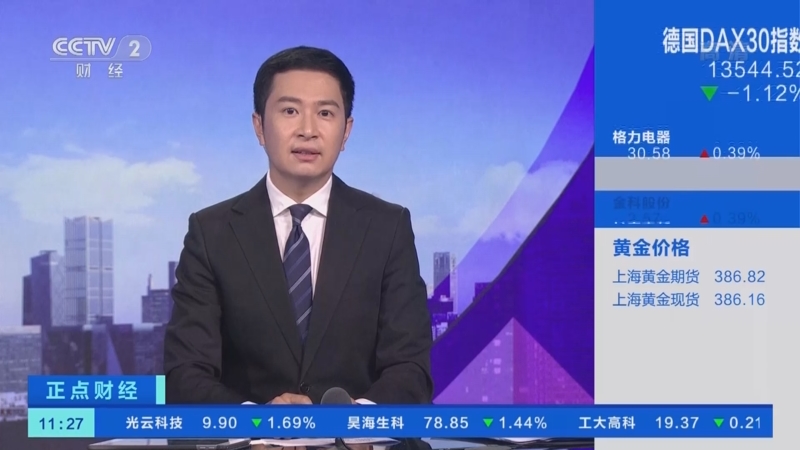 [正点财经]云南：小象调皮戏水 大象尽职守护_CCTV节目官网-CCTV-2_央视网(cctv.com)