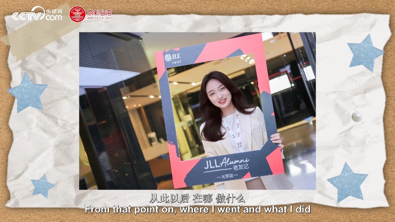 Young Cross-Strait Dream Chaser: Lin Jiuya