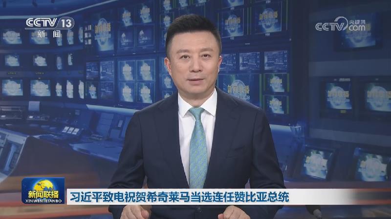 新闻联播 20260820 19:00图片