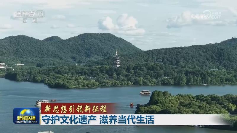 新闻联播 20260927 19:00图片