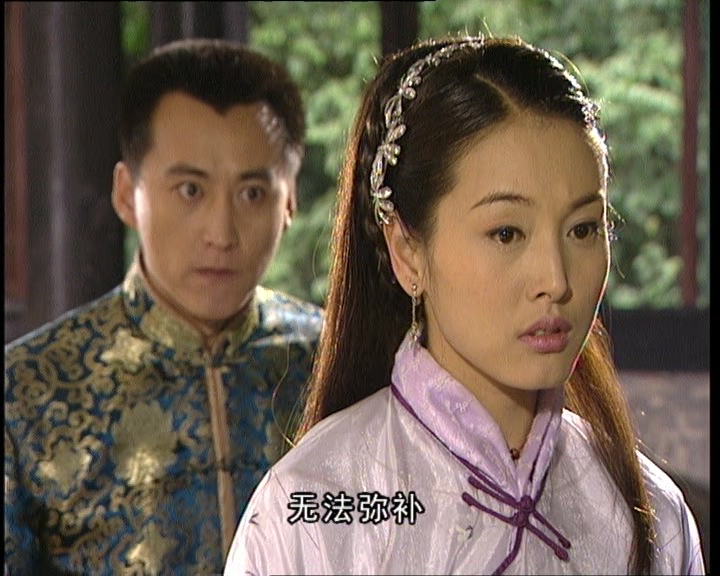 《<em>女人汤</em>》+第16集