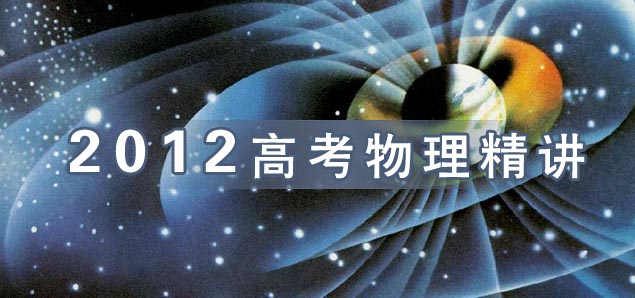 高中_中国公开课