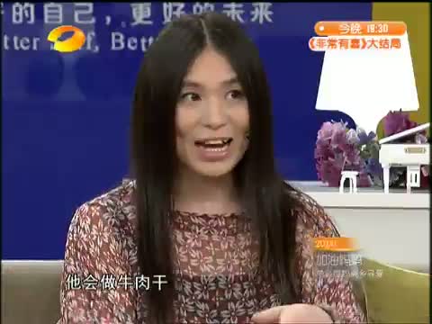 <em>天下女人</em>-青海 <em>2010</em>-01-20_综艺台_中国网络电