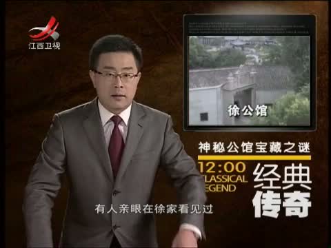hold不住的离奇:千年<em>女尸</em>黑骨之谜 [<em>经典传奇</em>]_