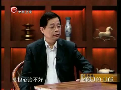 《杏林大国医》 20121129 牛皮癣患者的新希望