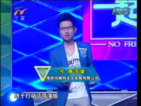 ��˭��һ����͡� 20121208 Ͷ�ʽ硰�ϵۡ�������ר��