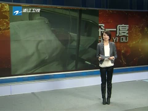 新闻深一度在线观看,<em>浙江卫视</em>《新闻深一度》