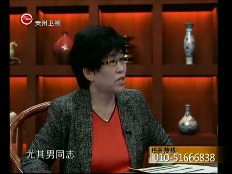 《杏林大国医》 20120123 癫症请止步