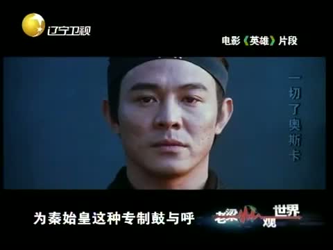 老梁观世界》+20130124+一切_老梁观世界纹