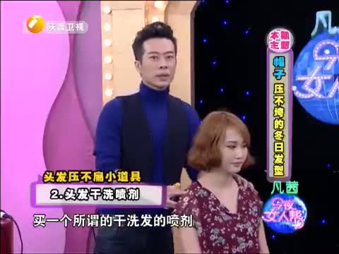 《<em>今夜女人帮</em>》 20120726 各国<em>减肥</em>秘术大搜罗