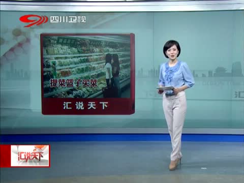 所属栏目:+汇说天下