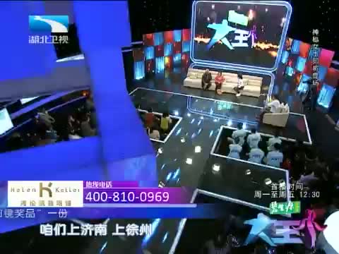 《大王小王》 20130415 <em>山楂妹</em>:我的<em>亲妈</em>在哪