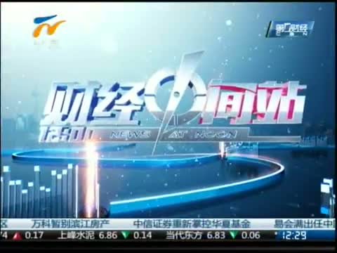 ���ƾ��м�վ�� 20130523