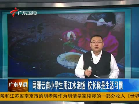 小学生江水泡饭图片