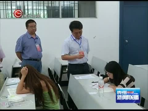 贵州新闻联播_中国网络电视台