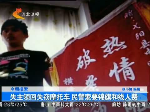 空姐跪求正点图片