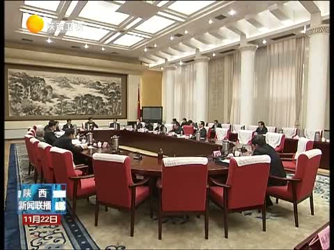 央视搜索_[陕西新闻联播]陕西一套今晚21:42播