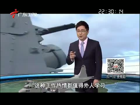  全球零距离 _新闻_视频_央视网