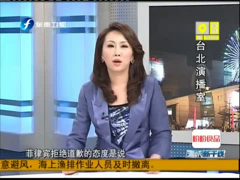 海峡新干线_新闻