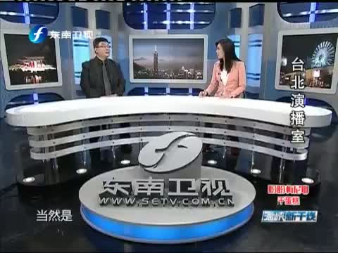 海峡新干线_新闻