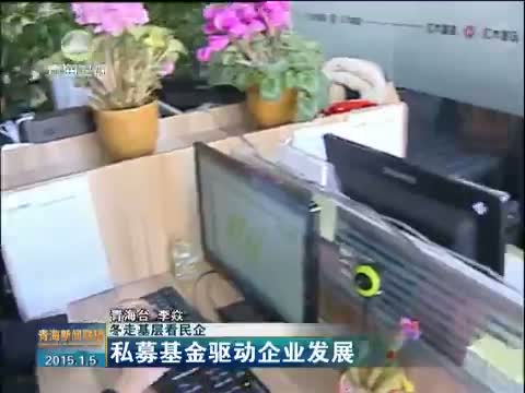 青海新闻联播_新闻