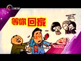《时尚我最懂》 20150319
