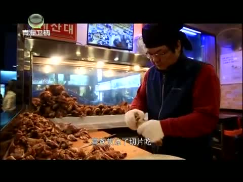 《时尚旅游》 20150421 釜山——山海有约 港都有情