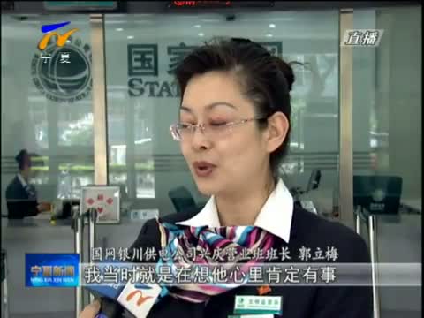 劳动铸就中国梦